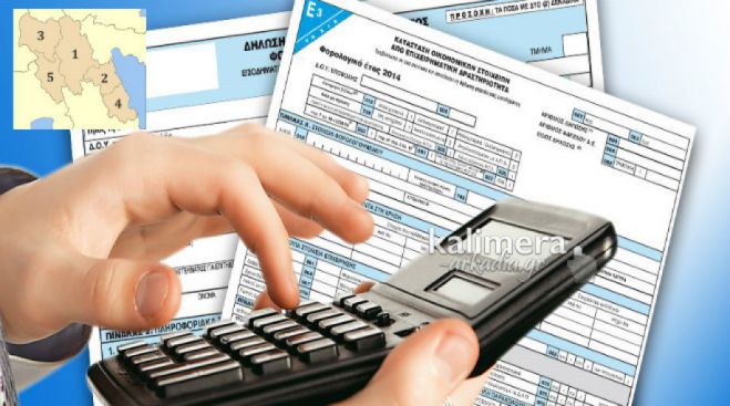 &Pi;ώ&sigmaf; &theta;&alpha; &pi;&lambda;&eta;&rho;ώ&sigma;&epsilon;&tau;&epsilon; &tau;&omicron;&nu; &phi;ό&rho;&omicron; &sigma;&alpha;&sigmaf; &sigma;&epsilon; 12 ά&tau;&omicron;&kappa;&epsilon;&sigmaf; &delta;ό&sigma;&epsilon;&iota;&sigmaf;