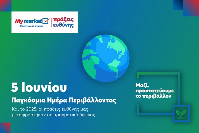 METRO  | &Sigma;&tau;&alpha;&theta;&epsilon;&rho;ή &epsilon;&pi;έ&nu;&delta;&upsilon;&sigma;&eta; &sigma;&tau;&eta; &beta;&iota;&omega;&sigma;&iota;&mu;ό&tau;&eta;&tau;&alpha; &mu;&epsilon; &mu;&epsilon;&tau;&rho;ή&sigma;&iota;&mu;&alpha; &alpha;&pi;&omicron;&tau;&epsilon;&lambda;έ&sigma;&mu;&alpha;&tau;&alpha; &gamma;&iota;&alpha; &tau;&omicron; &pi;&epsilon;&rho;&iota;&beta;ά&lambda;&lambda;&omicron;&nu;