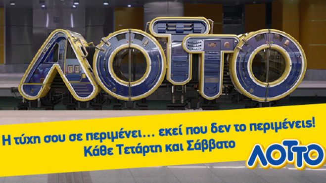 &Tau;&zeta;&alpha;&kappa;-&Pi;&omicron;&tau; &sigma;&tau;&eta;&nu; &kappa;&lambda;ή&rho;&omega;&sigma;&eta; &tau;&omicron;&upsilon; &Lambda;ό&tau;&tau;&omicron;