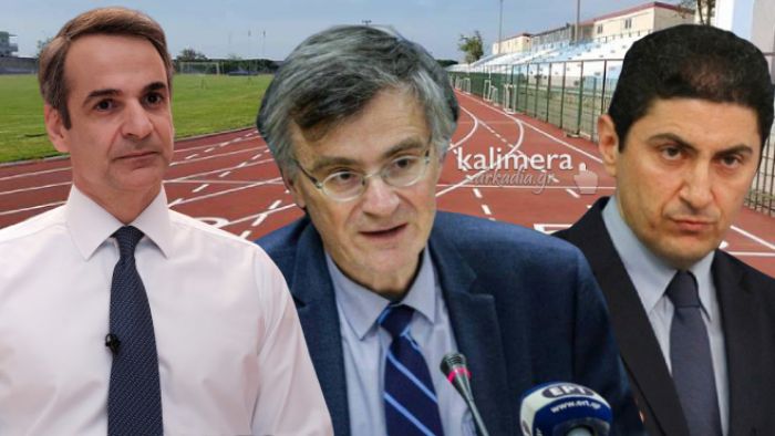 &quot;Επιτρέπεται η αθλητική άσκηση σε ανοιχτούς χώρους&quot; λένε Μητσοτάκης και Τσιόδρας ... κλειστά τα ΔΑΚ κρατά ο Αυγενάκης! (vd)