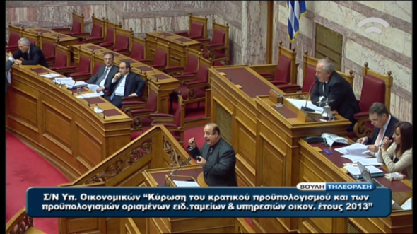 Ένταση στη Βουλή για το κασετοφωνάκι του Χαϊκάλη (video)!