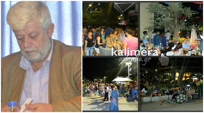 &Nu;ύ&chi;&tau;&alpha; - &gamma;&iota;&omicron;&rho;&tau;ή &gamma;&iota;&alpha; &tau;&eta;&nu; &Tau;&rho;ί&pi;&omicron;&lambda;&eta; &mu;&epsilon; &mu;&omicron;&upsilon;&sigma;&iota;&kappa;έ&sigmaf;, events &kappa;&alpha;&iota; &epsilon;&iota;&delta;&iota;&kappa;έ&sigmaf; &tau;&iota;&mu;έ&sigmaf;!