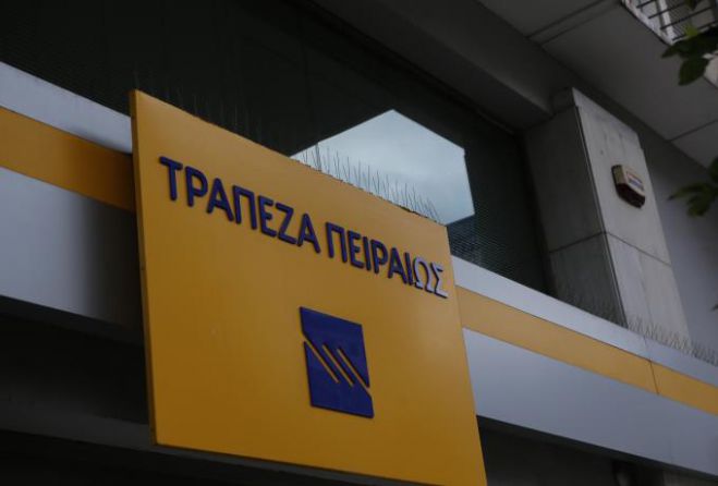 &Zeta;ή&tau;&eta;&sigma;&epsilon; &sigma;&upsilon;&gamma;&nu;ώ&mu;&eta; &kappa;&alpha;&iota; &epsilon;&pi;έ&sigma;&tau;&rho;&epsilon;&psi;&epsilon; &tau;&alpha; 5&euro; &eta; &tau;&rho;ά&pi;&epsilon;&zeta;&alpha; &Pi;&epsilon;&iota;&rho;&alpha;&iota;ώ&sigmaf;!