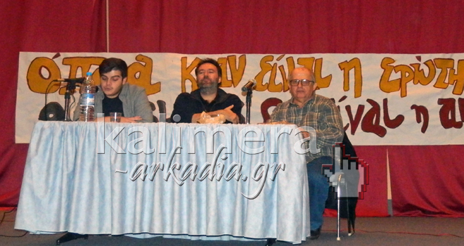 &Iota;&kappa;&alpha;&nu;&omicron;&pi;&omicron;ί&eta;&sigma;&eta; &gamma;&iota;&alpha; &tau;&eta; &sigma;&upsilon;&mu;&mu;&epsilon;&tau;&omicron;&chi;ή &tau;&omicron;&upsilon; &kappa;ό&sigma;&mu;&omicron;&upsilon; &sigma;&tau;&omicron; 1&omicron; &Alpha;&nu;&tau;&iota;&phi;&alpha;&sigma;&iota;&sigma;&tau;&iota;&kappa;ό &Phi;&epsilon;&sigma;&tau;&iota;&beta;ά&lambda; &Tau;&rho;ί&pi;&omicron;&lambda;&eta;&sigmaf;