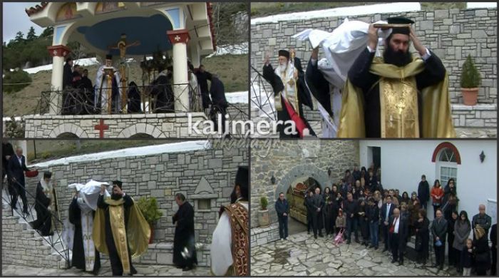 &Eta; &tau;&epsilon;&lambda;&epsilon;&tau;ή &tau;&eta;&sigmaf; &Alpha;&pi;&omicron;&kappa;&alpha;&theta;ή&lambda;&omega;&sigma;&eta;&sigmaf; &sigma;&tau;&eta; &Mu;&omicron;&nu;ή &tau;&eta;&sigmaf; &Epsilon;&pi;ά&nu;&omega; &Chi;&rho;έ&pi;&alpha;&sigmaf; (vd)