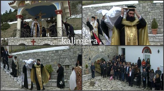 &Eta; &tau;&epsilon;&lambda;&epsilon;&tau;ή &tau;&eta;&sigmaf; &Alpha;&pi;&omicron;&kappa;&alpha;&theta;ή&lambda;&omega;&sigma;&eta;&sigmaf; &sigma;&tau;&eta; &Mu;&omicron;&nu;ή &tau;&eta;&sigmaf; &Epsilon;&pi;ά&nu;&omega; &Chi;&rho;έ&pi;&alpha;&sigmaf; (vd)