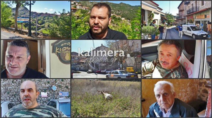 Οδοιπορικό στη Δημητσάνα: Προβλήματα στο Κέντρο Υγείας, οι ξένοι τουρίστες και το κλειστό Γυμνάσιο (vd)!