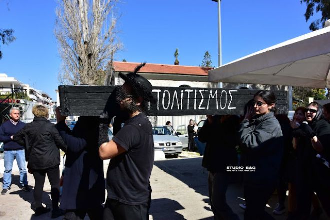 "&Kappa;ή&delta;&epsilon;&psi;&alpha;&nu;" &tau;&omicron;&nu; &pi;&omicron;&lambda;&iota;&tau;&iota;&sigma;&mu;ό &kappa;&alpha;&iota; &tau;&eta;&nu; &delta;&iota;&kappa;&alpha;&iota;&omicron;&sigma;ύ&nu;&eta; &omicron;&iota; &phi;&omicron;&iota;&tau;&eta;&tau;έ&sigmaf; &tau;&eta;&sigmaf; &Sigma;&chi;&omicron;&lambda;ή&sigmaf; &Kappa;&alpha;&lambda;ώ&nu; &Tau;&epsilon;&chi;&nu;ώ&nu; &sigma;&tau;&omicron; &Nu;&alpha;ύ&pi;&lambda;&iota;&omicron; (vd)