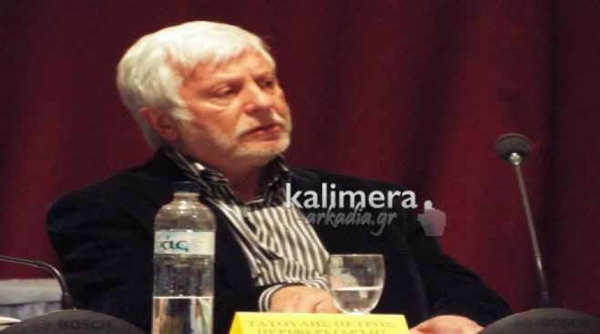 &laquo;&Eta; &epsilon;&pi;&iota;&lambda;&epsilon;&kappa;&tau;&iota;&kappa;ή &alpha;&sigma;ά&phi;&epsilon;&iota;&alpha; &tau;&omicron;&upsilon; &kappa;. &Tau;&alpha;&tau;&omicron;ύ&lambda;&eta;&raquo;