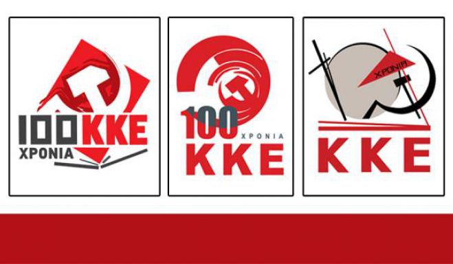 &Sigma;&tau;&alpha; &Kappa;&lambda;&omega;&nu;&alpha;&tau;&zeta;ί&delta;&iota;&kappa;&alpha; &eta; &epsilon;&kappa;&delta;ή&lambda;&omega;&sigma;&eta; &gamma;&iota;&alpha; &tau;&alpha; 100 &chi;&rho;ό&nu;&iota;&alpha; &Kappa;&Kappa;&Epsilon;