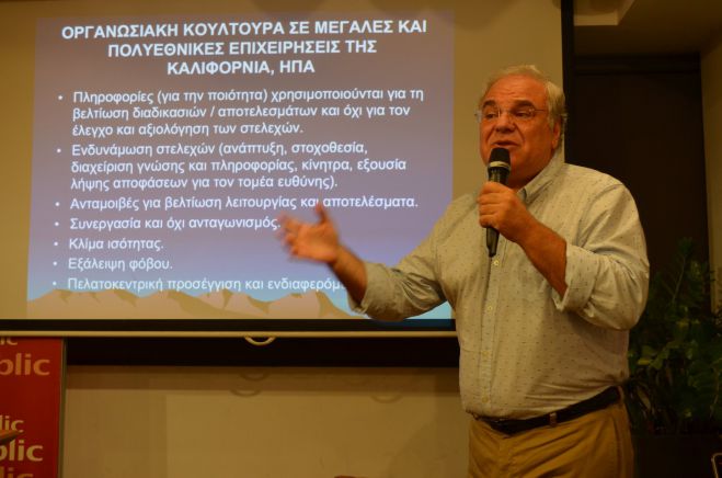 Πανεπιστήμιο Πελοποννήσου | Στην Τρίπολη μετακινείται ο Καθηγητής Θ. Κριεμάδης