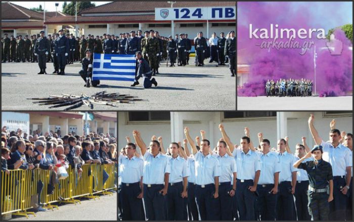 Τρίπολη - Πάνω από 1.000 νεοσύλλεκτοι ορκίστηκαν στην Πτέρυγα της Αεροπορίας (εικόνες)