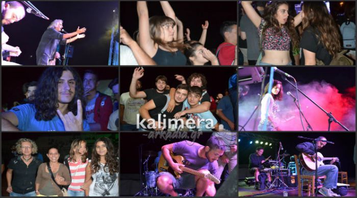 Το Underock Festival μέσα από το φωτογραφικό φακό του «Καλημέρα Αρκαδία»!