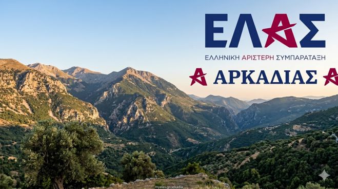 "&Mu;&iota;&sigma;ή ώ&rho;&alpha; &alpha;&nu;&alpha;&mu;&omicron;&nu;ή &gamma;&iota;&alpha; &alpha;&sigma;&theta;&epsilon;&nu;&omicron;&phi;ό&rho;&omicron; &sigma;&epsilon; &pi;&epsilon;&rho;&iota;&sigma;&tau;&alpha;&tau;&iota;&kappa;ό &epsilon;&gamma;&kappa;&epsilon;&phi;&alpha;&lambda;&iota;&kappa;&omicron;ύ &sigma;&tau;&omicron; &kappa;έ&nu;&tau;&rho;&omicron; &upsilon;&gamma;&epsilon;ί&alpha;&sigmaf; &Mu;&epsilon;&gamma;&alpha;&lambda;ό&pi;&omicron;&lambda;&eta;&sigmaf;: &delta;ύ&omicron; &alpha;&sigma;&theta;&epsilon;&nu;&omicron;&phi;ό&rho;&alpha; &sigma;&tau;&omicron; &Kappa;έ&nu;&tau;&rho;&omicron; &Upsilon;&gamma;&epsilon;ί&alpha;&sigmaf;, &kappa;&alpha;&nu;έ&nu;&alpha;&sigmaf; &omicron;&delta;&eta;&gamma;ό&sigmaf;"