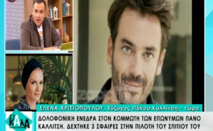 &Delta;&omicron;&lambda;&omicron;&phi;&omicron;&nu;&iota;&kappa;ή &epsilon;&nu;έ&delta;&rho;&alpha; &sigma;&epsilon; &gamma;&nu;&omega;&sigma;&tau;ό &kappa;&omicron;&mu;&mu;&omega;&tau;ή - &Sigma;ώ&theta;&eta;&kappa;&epsilon; &alpha;&pi;ό &theta;&alpha;ύ&mu;&alpha; (vd)