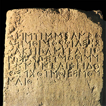 &Delta;&iota;&eta;&mu;&epsilon;&rho;ί&delta;&alpha; &gamma;&iota;&alpha; &tau;&eta;&nu; &Alpha;&rho;&chi;&alpha;&iota;&omicron;&lambda;&omicron;&gamma;&iota;&kappa;ή Έ&rho;&epsilon;&upsilon;&nu;&alpha; &theta;&alpha; &gamma;ί&nu;&epsilon;&iota; &tau;&omicron;&nu; &Omicron;&kappa;&tau;ώ&beta;&rho;&iota;&omicron; &sigma;&tau;&eta;&nu; &Tau;&rho;ί&pi;&omicron;&lambda;&eta;!