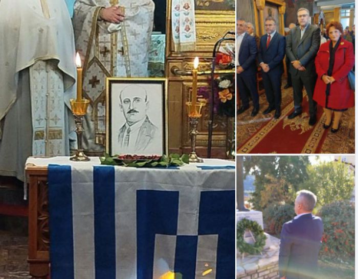 Μνημόσυνο για τον Αλέξανδρο Παπαναστασίου στο Λεβίδι | Τζιούμης: "Το όραμα και το θάρρος του, αποτελούν φάρο για τις σημερινές και τις μελλοντικές γενιές"