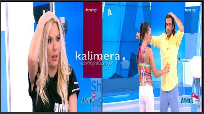 Τι-tv-σματα : H Χριστίνα Πάζιου έκλεισε την «σουσούνα» της Αννίτας Πάνια  (vd)