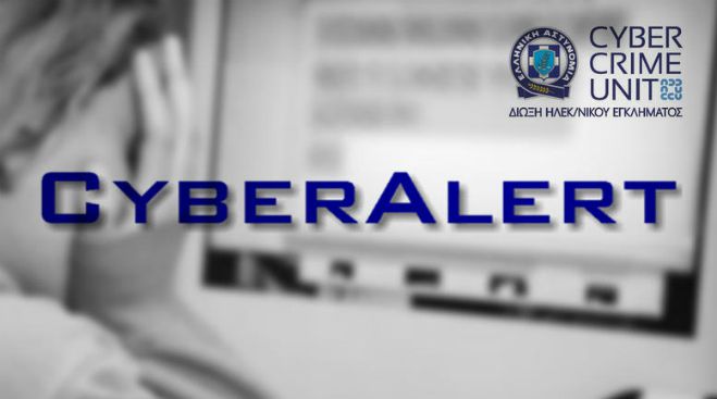 Το «CYBER ALERT» απέτρεψε τρεις αυτοκτονίες