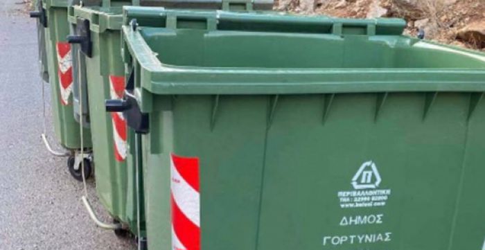 &Delta;ή&mu;&omicron;&sigmaf; &Gamma;&omicron;&rho;&tau;&upsilon;&nu;ί&alpha;&sigmaf;: "&Eta; &kappa;&alpha;&theta;&alpha;&rho;&iota;ό&tau;&eta;&tau;&alpha; &kappa;&alpha;&iota; &eta; &epsilon;&iota;&kappa;ό&nu;&alpha; &tau;&omega;&nu; &chi;&omega;&rho;&iota;ώ&nu; &mu;&alpha;&sigmaf; &epsilon;ί&nu;&alpha;&iota; &epsilon;&upsilon;&theta;ύ&nu;&eta; ό&lambda;&omega;&nu; &mu;&alpha;&sigmaf;"