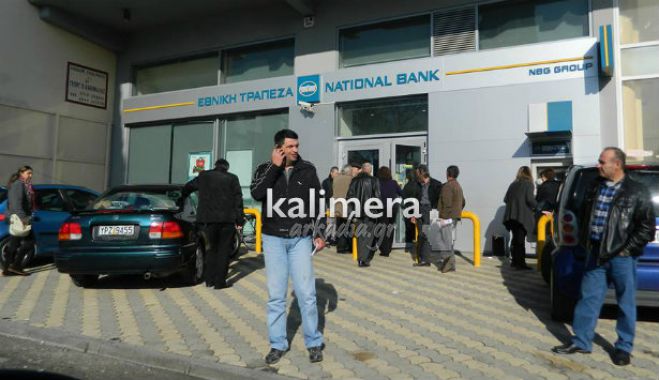&Tau;&epsilon;&lambda;&epsilon;&iota;ώ&nu;&epsilon;&iota; &eta; &pi;&rho;&omicron;&theta;&epsilon;&sigma;&mu;ί&alpha; &gamma;&iota;&alpha; &tau;&eta;&nu; &pi;&rho;ώ&tau;&eta; &delta;ό&sigma;&eta; &tau;&omicron;&upsilon; &Epsilon;&Nu;&Phi;&Iota;&Alpha; &ndash; &Omicron;&upsilon;&rho;έ&sigmaf; &sigma;&tau;&iota;&sigmaf; &tau;&rho;ά&pi;&epsilon;&zeta;&epsilon;&sigmaf; &tau;&eta;&sigmaf; &Tau;&rho;ί&pi;&omicron;&lambda;&eta;&sigmaf;