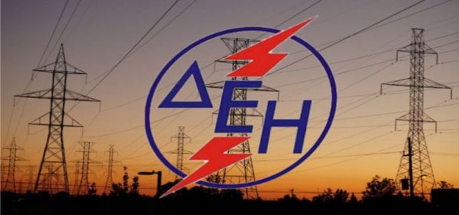 ΔΕΗ | Ποιοι δικαιούνται δωρεάν πάγιο και εκπτώσεις!