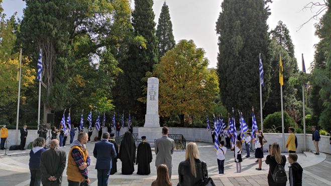 &Tau;&rho;ί&pi;&omicron;&lambda;&eta; | &Sigma;&chi;&omicron;&lambda;&epsilon;ί&alpha; &sigma;&tau;&omicron; &chi;ώ&rho;&omicron; &tau;&omicron;&upsilon; &Mu;&nu;&eta;&mu;&epsilon;ί&omicron;&upsilon; &Alpha;&rho;&chi;&iota;&epsilon;&rho;έ&omega;&nu; &kappa;&alpha;&iota; &Pi;&rho;&omicron;&kappa;&rho;ί&tau;&omega;&nu; &gamma;&iota;&alpha; &tau;&eta;&nu; &epsilon;&pi;έ&tau;&epsilon;&iota;&omicron; &tau;&eta;&sigmaf; 28&eta;&sigmaf; &Omicron;&kappa;&tau;&omega;&beta;&rho;ί&omicron;&upsilon; (vd)