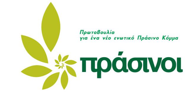 &Pi;&rho;&omega;&tau;&omicron;&beta;&omicron;&upsilon;&lambda;ί&alpha; &gamma;&iota;&alpha; &nu;&alpha; &delta;&eta;&mu;&iota;&omicron;&upsilon;&rho;&gamma;&eta;&theta;&epsilon;ί &nu;έ&omicron; &kappa;ό&mu;&mu;&alpha; &Pi;&rho;&alpha;&sigma;ί&nu;&omega;&nu;!