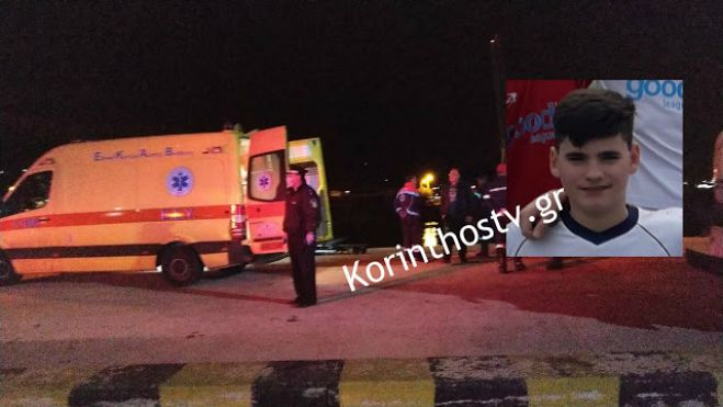 &Nu;&epsilon;&kappa;&rho;ό&sigmaf; 14&chi;&rho;&omicron;&nu;&omicron;&sigmaf; | "&Epsilon;ί&nu;&alpha;&iota; &mu;ί&alpha; &tau;&rho;&alpha;&gamma;&omega;&delta;ί&alpha; &gamma;&iota;&alpha; ό&lambda;&eta; &tau;&eta;&nu; &Kappa;&omicron;&rho;&iota;&nu;&theta;ί&alpha;" (vd)