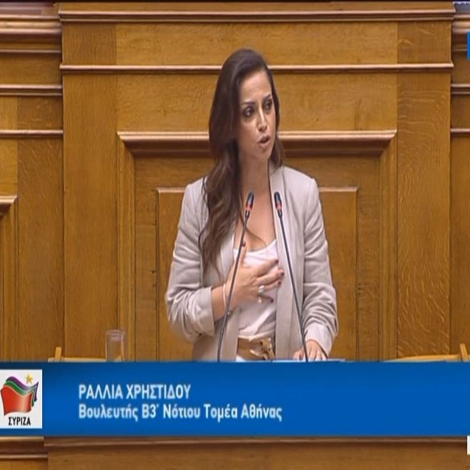 &Nu;&epsilon;&omicron;&lambda;&alpha;ί&alpha; &Sigma;&Upsilon;&Rho;&Iota;&Zeta;&Alpha; | &Epsilon;&kappa;&delta;ή&lambda;&omega;&sigma;&eta; &sigma;&tau;&eta;&nu; &Tau;&rho;ί&pi;&omicron;&lambda;&eta; &gamma;&iota;&alpha; &tau;&eta;&nu; &epsilon;&pi;έ&tau;&epsilon;&iota;&omicron; &tau;&omicron;&upsilon; &Pi;&omicron;&lambda;&upsilon;&tau;&epsilon;&chi;&nu;&epsilon;ί&omicron;&upsilon; - &Theta;&alpha; &mu;&iota;&lambda;ή&sigma;&epsilon;&iota; &eta; &Rho;&alpha;&lambda;&lambda;ί&alpha; &Chi;&rho;&eta;&sigma;&tau;ί&delta;&omicron;&upsilon;