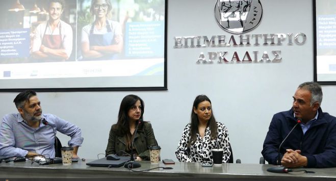 &Mu;&epsilon; &epsilon;&pi;&iota;&tau;&upsilon;&chi;ί&alpha; &tau;&omicron; Workshop &gamma;&iota;&alpha; &tau;&iota;&sigmaf; &delta;&rho;ά&sigma;&epsilon;&iota;&sigmaf; &tau;&omicron;&upsilon; &Pi;&rho;&omicron;&gamma;&rho;ά&mu;&mu;&alpha;&tau;&omicron;&sigmaf; &laquo;&Delta;ί&kappa;&alpha;&iota;&eta; &Alpha;&nu;&alpha;&pi;&tau;&upsilon;&xi;&iota;&alpha;&kappa;ή &Mu;&epsilon;&tau;ά&beta;&alpha;&sigma;&eta;&raquo; 2021-2027 &sigma;&tau;&omicron; &Epsilon;&pi;&iota;&mu;&epsilon;&lambda;&eta;&tau;ή&rho;&iota;&omicron; &Alpha;&rho;&kappa;&alpha;&delta;ί&alpha;&sigmaf;