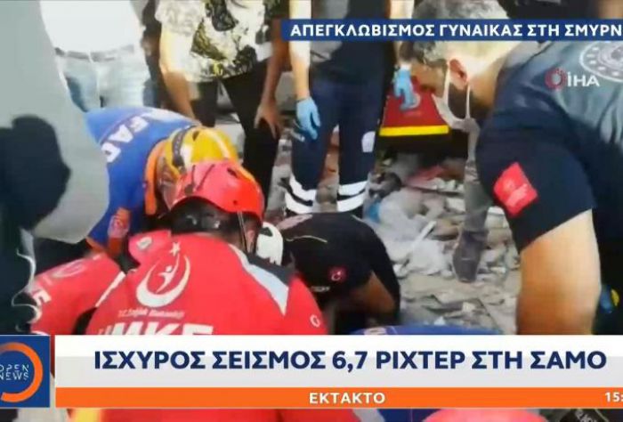 &Eta; &sigma;&upsilon;&gamma;&kappa;&lambda;&omicron;&nu;&iota;&sigma;&tau;&iota;&kappa;ή &sigma;&tau;&iota;&gamma;&mu;ή &alpha;&pi;&epsilon;&gamma;&kappa;&lambda;&omega;&beta;&iota;&sigma;&mu;&omicron;ύ &mu;ί&alpha;&sigmaf; &gamma;&upsilon;&nu;&alpha;ί&kappa;&alpha;&sigmaf; &sigma;&tau;&eta;&nu; &Sigma;&mu;ύ&rho;&nu;&eta; (vd)