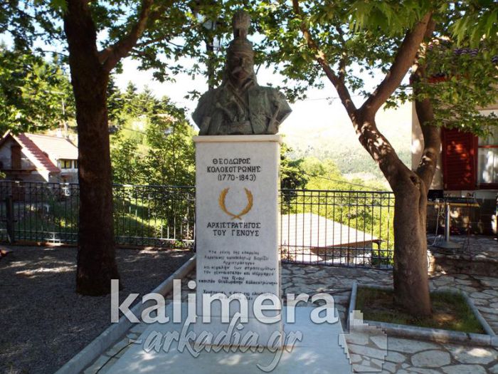 200 χρόνια από το προσκύνημα του Κολοκοτρώνη στην «Παναγιά στο Χρυσοβίτσι» - Την Κυριακή οι εκδηλώσεις