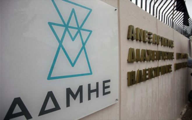 ΑΣΕΠ | Αιτήσεις για μόνιμες θέσεις του ΑΔΜΗΕ στην Αρκαδία!