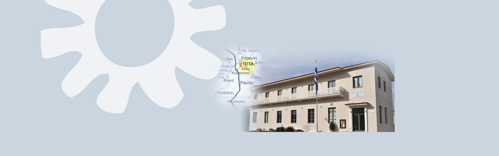 &Omicron;&mu;&iota;&lambda;ί&alpha; &sigma;&tau;&eta;&nu; &Tau;&epsilon;&gamma;έ&alpha; &ndash; &laquo;&Pi;&omega;&sigmaf; &mu;&pi;&omicron;&rho;ώ &nu;&alpha; &kappa;&alpha;&tau;&alpha;&nu;&alpha;&lambda;ώ&nu;&omega; &kappa;&alpha;&iota; &nu;&alpha; &tau;&rho;ώ&omega; &upsilon;&pi;&epsilon;ύ&theta;&upsilon;&nu;&alpha;;&raquo;