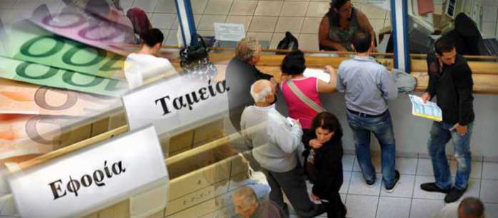 &laquo;&Delta;&epsilon;ύ&tau;&epsilon;&rho;&eta; &epsilon;&upsilon;&kappa;&alpha;&iota;&rho;ί&alpha;&raquo; &sigma;&tau;&omicron;&upsilon;&sigmaf; &omicron;&phi;&epsilon;&iota;&lambda;έ&tau;&epsilon;&sigmaf; &tau;&omicron;&upsilon; &Delta;&eta;&mu;&omicron;&sigma;ί&omicron;&upsilon; &mu;&epsilon; 120 &delta;ό&sigma;&epsilon;&iota;&sigmaf;;