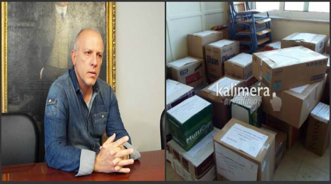 Τρίπολη - Μπορείτε να προσφέρετε ρούχα και τρόφιμα για τους πρόσφυγες της Λέσβου; (vd)