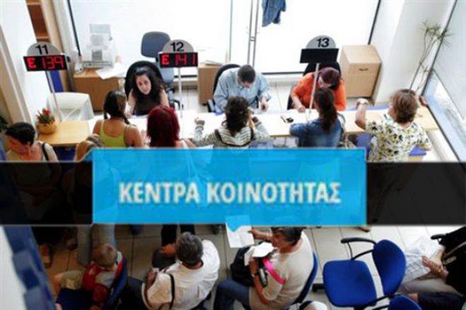 &Delta;&eta;&mu;&omicron;&tau;&iota;&kappa;ό &Sigma;&upsilon;&mu;&beta;&omicron;ύ&lambda;&iota;&omicron;: &Alpha;&pi;&omicron;&sigma;ύ&rho;&theta;&eta;&kappa;&epsilon; &tau;&omicron; &theta;έ&mu;&alpha; &gamma;&iota;&alpha; &tau;&eta; &delta;&eta;&mu;&iota;&omicron;&upsilon;&rho;&gamma;ί&alpha; &Kappa;έ&nu;&tau;&rho;&omicron;&upsilon; &Kappa;&omicron;&iota;&nu;ό&tau;&eta;&tau;&alpha;&sigmaf;