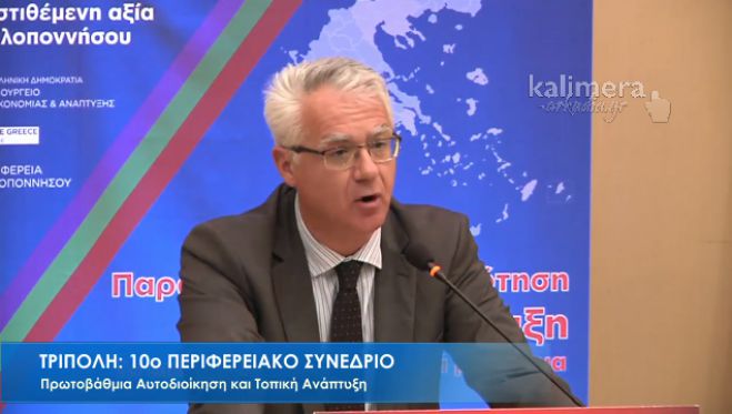 Σμυρνιώτης: &quot;Δεν μπορεί η Περιφέρεια Πελοποννήσου να βολοδέρνει ακόμα για το μοντέλο διαχείρισης των απορριμμάτων της&quot; (vd)