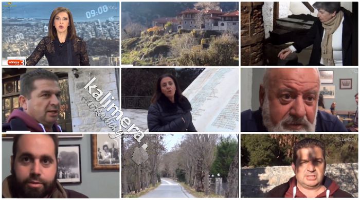 Ένα υπέροχο οδοιπορικό στη Γορτυνία στο δελτίο της ΕΡΤ! (vd)