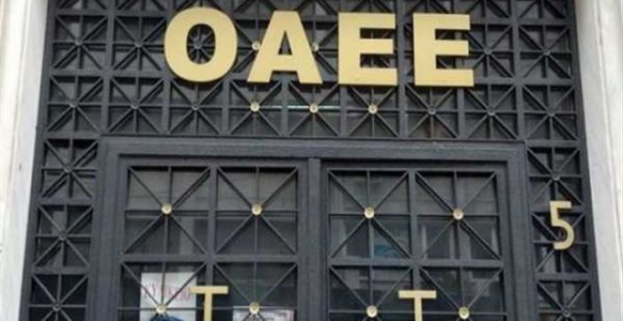 &Omicron;&Alpha;&Epsilon;&Epsilon; - &Pi;ώ&sigmaf; &theta;&alpha; &upsilon;&pi;&omicron;&lambda;&omicron;&gamma;ί&zeta;&omicron;&nu;&tau;&alpha;&iota; &omicron;&iota; &nu;έ&epsilon;&sigmaf; &epsilon;&iota;&sigma;&phi;&omicron;&rho;έ&sigmaf; &gamma;&iota;&alpha; &tau;&omicron; 2017