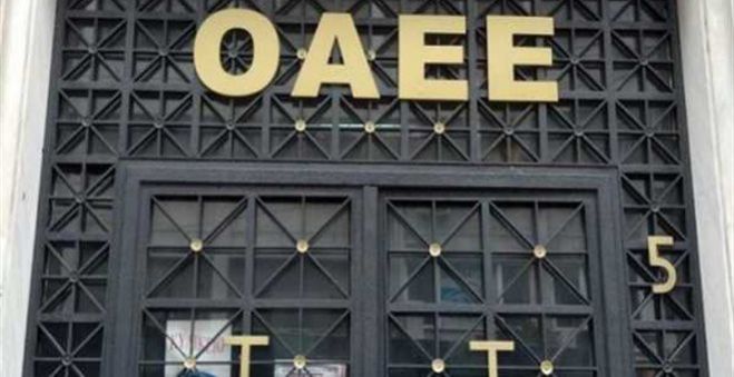 &Omicron;&Alpha;&Epsilon;&Epsilon; - &Pi;ώ&sigmaf; &theta;&alpha; &upsilon;&pi;&omicron;&lambda;&omicron;&gamma;ί&zeta;&omicron;&nu;&tau;&alpha;&iota; &omicron;&iota; &nu;έ&epsilon;&sigmaf; &epsilon;&iota;&sigma;&phi;&omicron;&rho;έ&sigmaf; &gamma;&iota;&alpha; &tau;&omicron; 2017