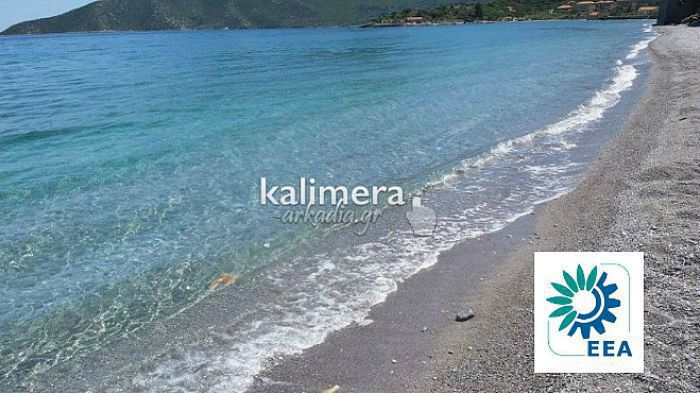 &Alpha;&upsilon;&tau;έ&sigmaf; &epsilon;ί&nu;&alpha;&iota; &omicron;&iota; &pi;&alpha;&rho;&alpha;&lambda;ί&epsilon;&sigmaf; &tau;&eta;&sigmaf; &Alpha;&rho;&kappa;&alpha;&delta;ί&alpha;&sigmaf; &pi;&omicron;&upsilon; &epsilon;&nu;&tau;&upsilon;&pi;&omega;&sigma;ί&alpha;&sigma;&alpha;&nu; &tau;&eta;&nu; &Epsilon;&upsilon;&rho;ώ&pi;&eta;!