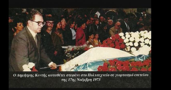 Αφιέρωμα στον αείμνηστο Τροπαιάτη Δήμαρχο Ηλιούπολης, Δημήτρη Κιντή (vd)