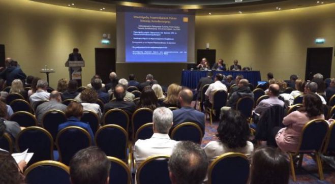 &Tau;&rho;ί&pi;&omicron;&lambda;&eta; | &Eta;&mu;&epsilon;&rho;ί&delta;&alpha; &tau;&eta;&sigmaf; &Epsilon;&Epsilon;&Tau;&Alpha;&Alpha; &gamma;&iota;&alpha; &tau;&eta;&nu; &Psi;&eta;&phi;&iota;&alpha;&kappa;ή &Alpha;&upsilon;&tau;&omicron;&delta;&iota;&omicron;ί&kappa;&eta;&sigma;&eta;