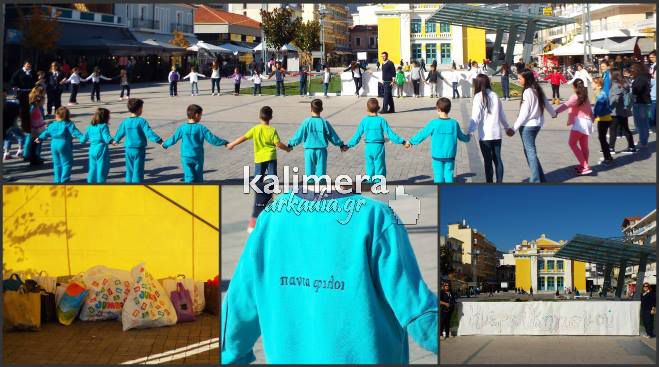 «Κανείς δεν επιλέγει να είναι πρόσφυγας» είπαν τα παιδιά του Οδηγισμού στην Τρίπολη (vd)