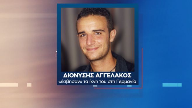 &Tau;&omicron;&nu; &alpha;&pi;&omicron;&tau;έ&phi;&rho;&omega;&sigma;&alpha;&nu; &alpha;&pi;ό &lambda;ά&theta;&omicron;&sigmaf; - &Sigma;&omicron;&kappa;&alpha;&rho;&iota;&sigma;&tau;&iota;&kappa;έ&sigmaf; ή&tau;&alpha;&nu; &omicron;&iota; &alpha;&pi;&omicron;&kappa;&alpha;&lambda;ύ&psi;&epsilon;&iota;&sigmaf; &tau;&omicron;&upsilon; &laquo;&Tau;&omicron;ύ&nu;&epsilon;&lambda;&raquo; &gamma;&iota;&alpha; &tau;&eta;&nu; &epsilon;&xi;&alpha;&phi;ά&nu;&iota;&sigma;&eta; &tau;&omicron;&upsilon; &Delta;&iota;&omicron;&nu;ύ&sigma;&eta; &Alpha;&gamma;&gamma;&epsilon;&lambda;ά&kappa;&omicron;&upsilon; &alpha;&pi;ό &tau;&eta;&nu; &Tau;&rho;ί&pi;&omicron;&lambda;&eta;