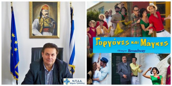 &Epsilon;&kappa;&delta;&rho;&omicron;&mu;ή &gamma;&iota;&alpha; &tau;&alpha; &mu;έ&lambda;&eta; &tau;&omicron;&upsilon; &Kappa;&Alpha;&Pi;&Eta; | &Theta;&alpha; &pi;&alpha;&rho;&alpha;&kappa;&omicron;&lambda;&omicron;&upsilon;&theta;ή&sigma;&omicron;&upsilon;&nu; &theta;&epsilon;&alpha;&tau;&rho;&iota;&kappa;ή &pi;&alpha;&rho;ά&sigma;&tau;&alpha;&sigma;&eta; &sigma;&tau;&eta;&nu; &Alpha;&theta;ή&nu;&alpha;