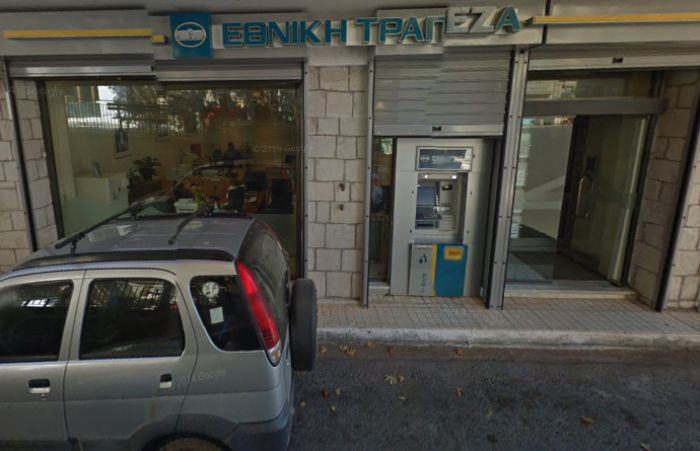 Να μην κλείσει η Εθνική Τράπεζα στα Τρόπαια ζητά και ο βουλευτής του ΣΥΡΙΖΑ!