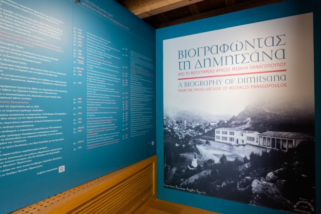 &Delta;&eta;&mu;&eta;&tau;&sigma;ά&nu;&alpha; | &Kappa;&alpha;&lambda;&lambda;&iota;&tau;&epsilon;&chi;&nu;&iota;&kappa;ό &epsilon;&rho;&gamma;&alpha;&sigma;&tau;ή&rho;&iota; &phi;&omega;&tau;&omicron;&gamma;&rho;&alpha;&phi;ί&alpha;&sigmaf; &gamma;&iota;&alpha; &sigma;&chi;&omicron;&lambda;&iota;&kappa;έ&sigmaf; &omicron;&mu;ά&delta;&epsilon;&sigmaf; &sigma;&tau;&omicron; &Upsilon;&pi;&alpha;ί&theta;&rho;&iota;&omicron; &Mu;&omicron;&upsilon;&sigma;&epsilon;ί&omicron; &Upsilon;&delta;&rho;&omicron;&kappa;ί&nu;&eta;&sigma;&eta;&sigmaf;